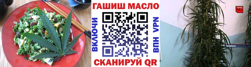 Еда ТГК конопля Олонец