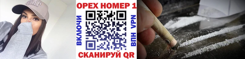Кокаин Эквадор  Купить где  Олонец 