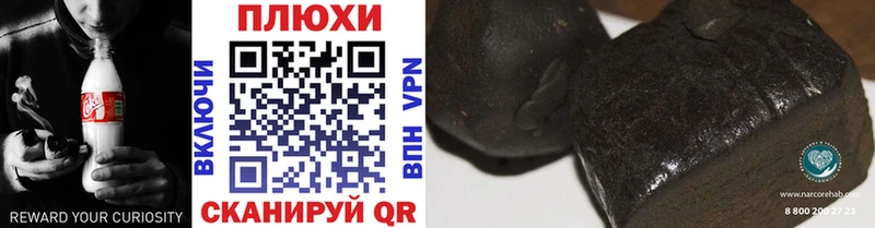 ГАШ hashish  Купить где  Олонец 