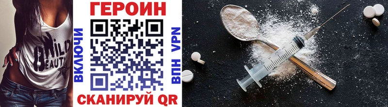 ГЕРОИН гречка  Купить закладки  Олонец 