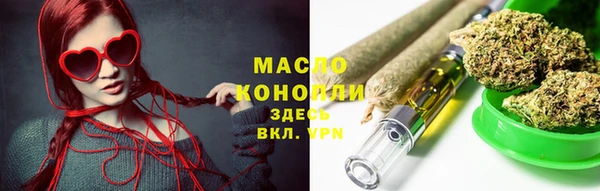 меф Горно-Алтайск