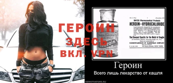 меф Горно-Алтайск