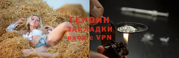 скорость mdpv Горняк