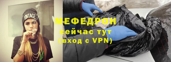 меф Горно-Алтайск