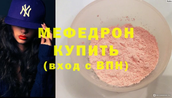 скорость mdpv Горняк