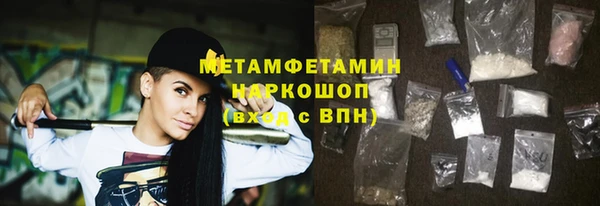 меф Горно-Алтайск