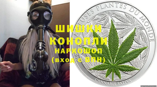 меф Горно-Алтайск
