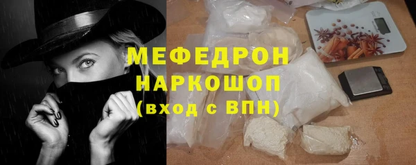 меф Горно-Алтайск