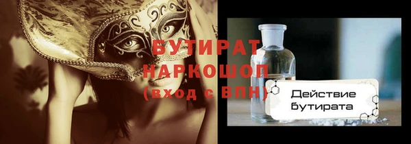 скорость mdpv Горняк