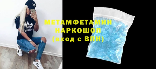 скорость mdpv Горняк