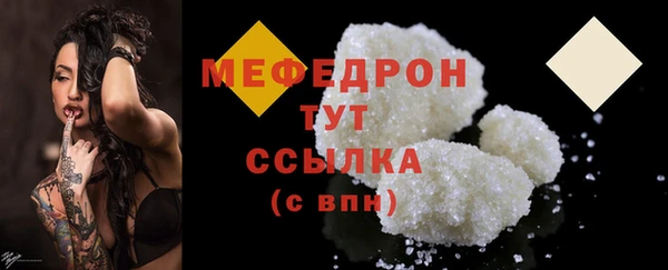 jwh Горнозаводск