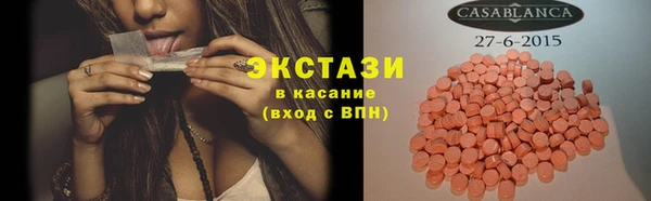 меф Горно-Алтайск