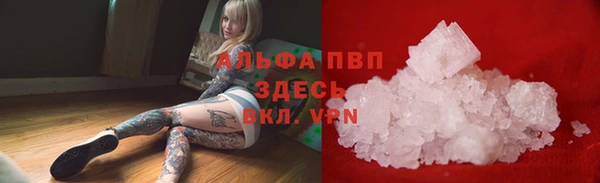 меф Горно-Алтайск