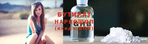 jwh Горнозаводск