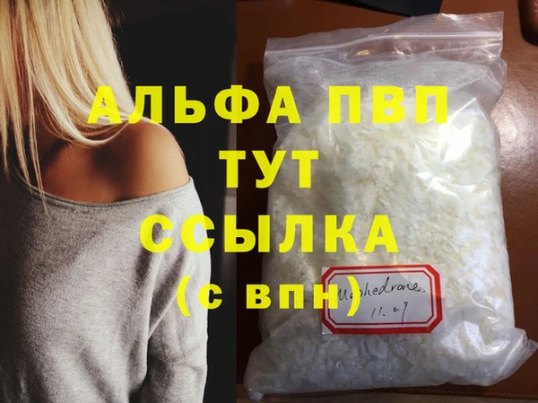 jwh Горнозаводск