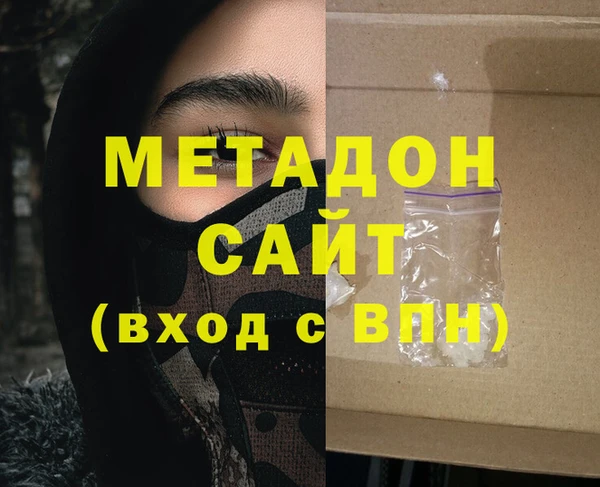 скорость mdpv Горняк