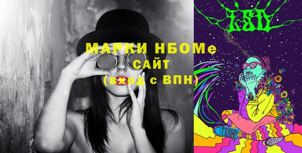 меф Вязьма