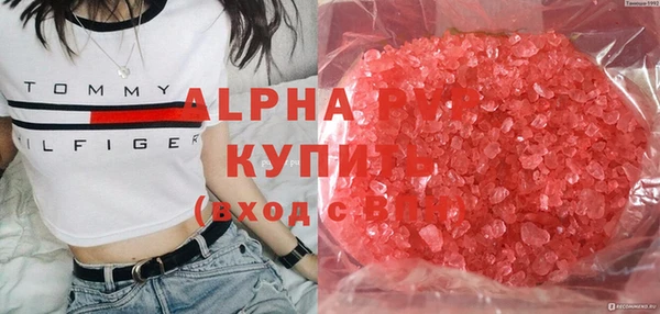 меф Горно-Алтайск