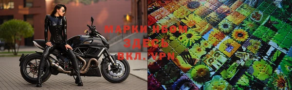 jwh Горнозаводск