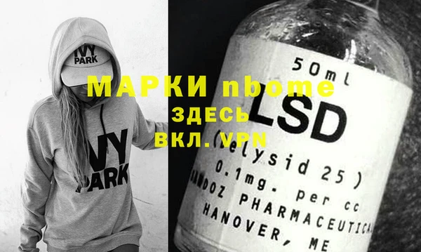 скорость mdpv Горняк