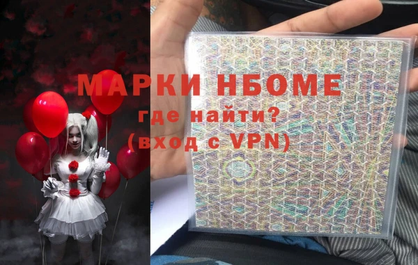 скорость mdpv Горняк