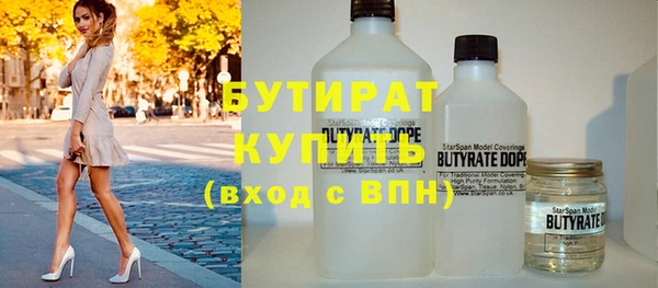 меф Горно-Алтайск