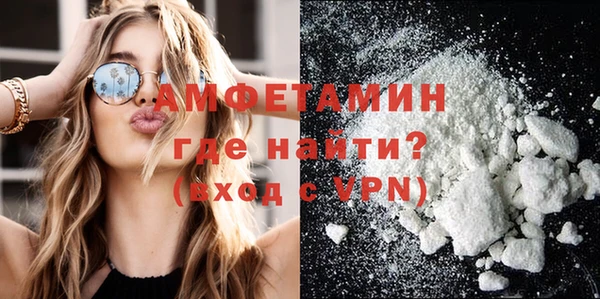 меф Горно-Алтайск