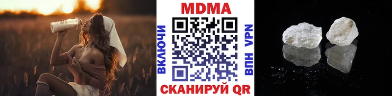 МДМА кристаллы  Купить закладки  Олонец 