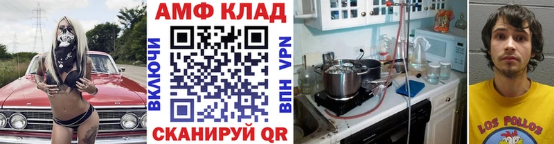 Купить Олонец Первитин кристалл