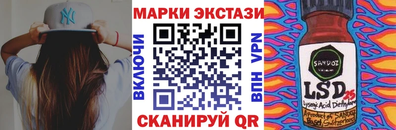 Марки N-bome 1500мкг  Купить  Олонец 