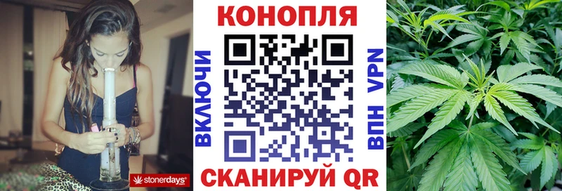 Канабис Bruce Banner Купить Олонец